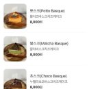 리투커피바 이미지