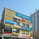 화목2층약국 이미지