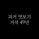 옵스