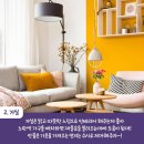 세상모든인테리어 이미지
