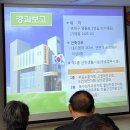 2016년 12월23일 연제구 보훈회관 개관식 역사 이미지