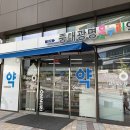 중대광명온누리약국 이미지