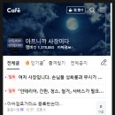 기성골프존 이미지