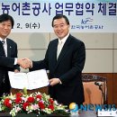 홍문표농장 이미지