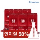 주식회사 피스팜