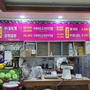 최가네 오복맛집 네이버블로그