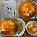 마켓컬리 밀키트 추천템 금돼지식당 김치찌개 내돈내산 후기