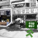 기양빌딩 이미지