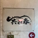 GS25중화타운 이미지