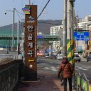 맑은물 사업소 옆 공원 이미지