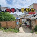 유진농장(2) 이미지