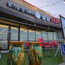 동해대로4-R 이미지