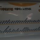 도하2리마을회관 이미지