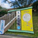한국소리터 | 평택호 한국소리터 지영희홀 어린이 공연 &#39;고래바위에서 기다려&#39;후기
