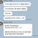 세븐일레븐 방화점 | 한여름의 무더위를 오사카에서 보내다 (1편)