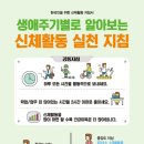 한국교육컨설팅개발원
