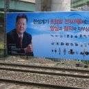 한성광고 - 포항시 남구 해동로 105 | 한성광고