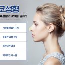 이원제성형외과 이미지