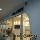 훈키즈치과의원 이미지