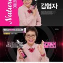 네츄럴콜렉션 이미지