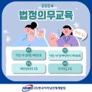 한국이러닝인재개발원 이미지