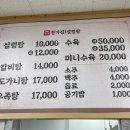 천가진설렁탕