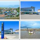 이어어촌체험마을 이미지