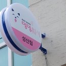 댕댕워시 이미지