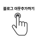 오토온광택 이미지