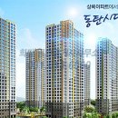 상록공인중개사사무소 이미지