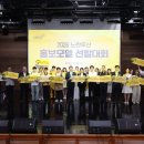 노란우산중앙회 이미지