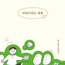 이상아이앤지 네이버블로그