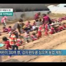 꽃초롱자연학습장 이미지