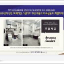 삼은초등학교 병설유치원 이미지