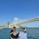 광안리요트투어
