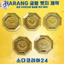 박사태권도장 & 스포츠클럽 | 금형뱃지 제작, 같은 디자인으로 등급별 뱃지까지 만들 수 있습니다