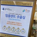 아산치과기공소 이미지