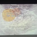 밀양시립박물관 | 경남 여행지 추천, 밀양시립박물관 어린이 박물관 체험 및 관람 후기