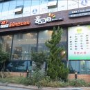 용호동 성모프라자 이미지