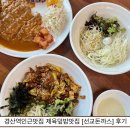 경산로 R | 경산 경산역맛집 경산옛날돈까스맛집, 선교돈까스