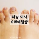 015네일샵