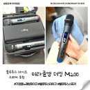 미라클엠 | 미라클엠 더씽 M200 블루투스 마이크 가정용 노래방 마이크 내돈내산 후기