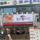 동두천솥뚜껑삼겹살이수점 이미지