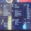본가패밀리푸드 이미지