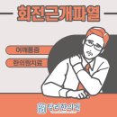 당리한의원 네이버블로그