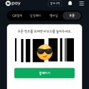 스피드메이트 공릉점 이미지