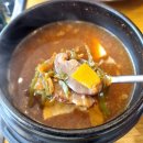 삼겹한마당