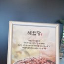 유명꽃마을