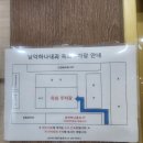 남악하나내과의원 이미지