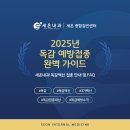 세온내과의원 이미지